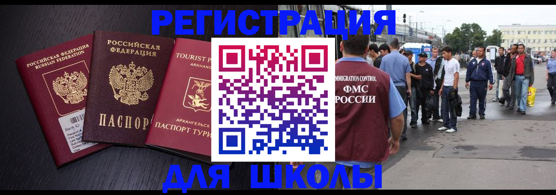 прописка для кредита в Тулуне